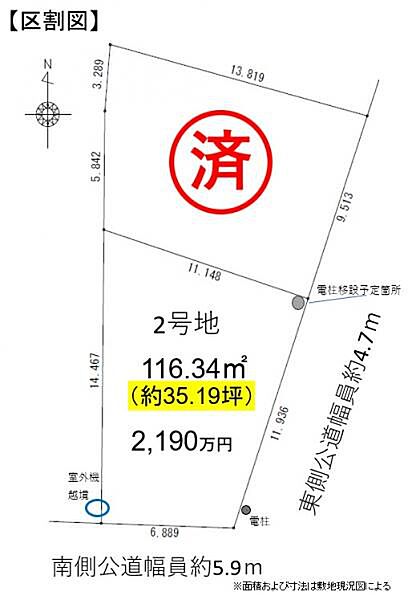 区画図：323000506559