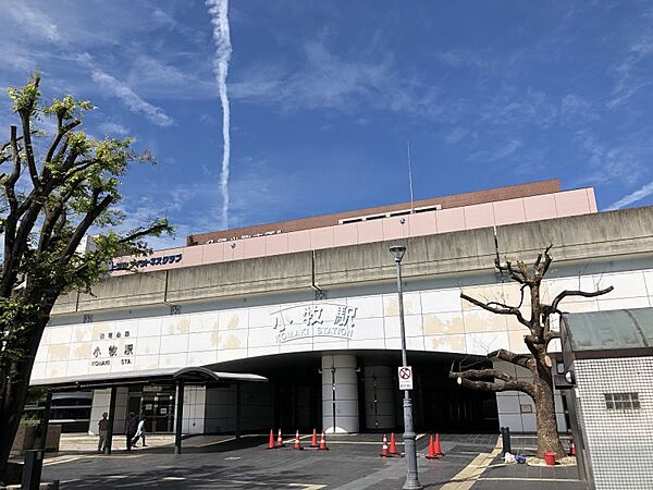小牧駅まで　588m　徒歩約8分●小牧市の中心駅です。周辺には市街地が広がっており、ショッピングモール「ラピオ」やスーパー「マックスバリュ小牧駅西店」等の商業施設があります。