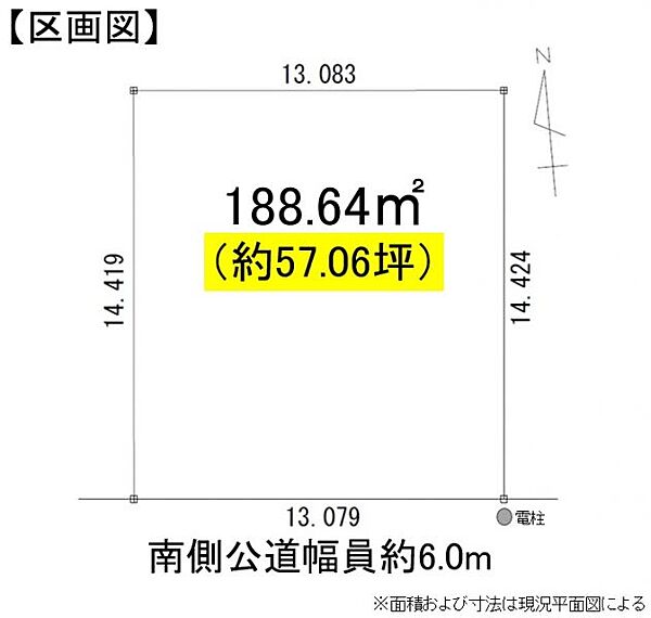 区画図：323000521954