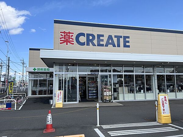 クリエイトＳＤ江南高屋店まで　788m　徒歩約10分
