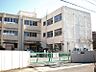 周辺：米野小学校　839ｍ　徒歩約11分　【校訓】：明るく　正しく　たくましく　教育目標：ともに学び合い　ともに成長する。