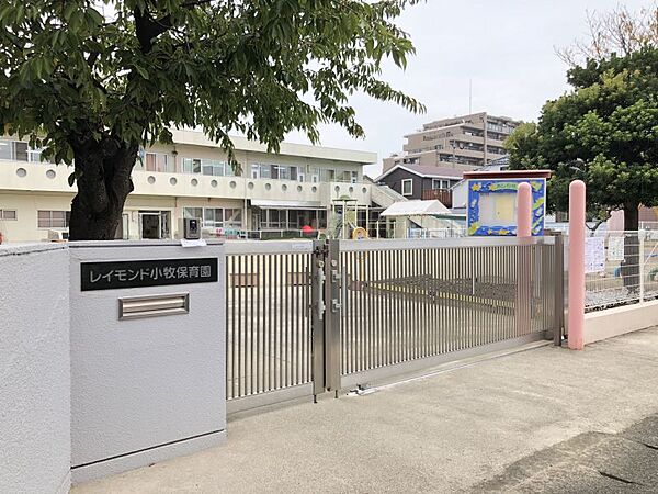 レイモンド小牧保育園まで　531m　徒歩約7分