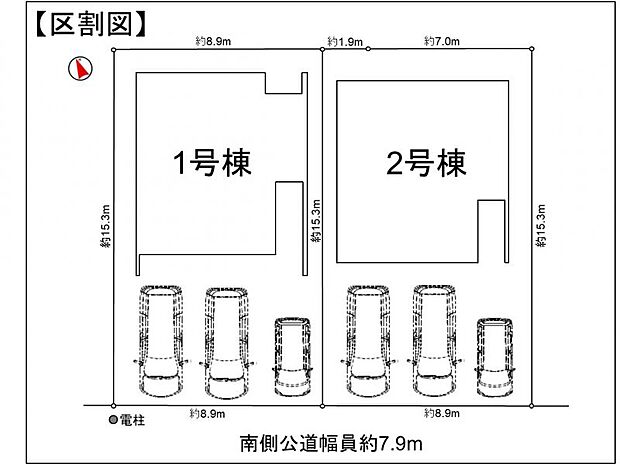 全2区画！整形地！