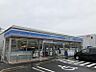 周辺：ローソン小牧二丁目店　徒歩約5分　361ｍ