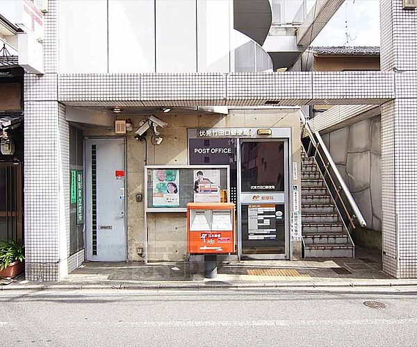 画像20:伏見竹田口郵便局まで201m 伏見駅から少し南下。竹田街道南一方通行沿いにございます。