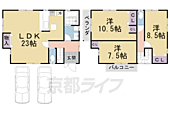 京田辺市薪堀切谷 2階建 新築のイメージ