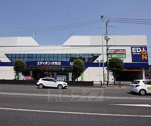 画像25:エディオン伏見店まで180m 1号線沿いにあります