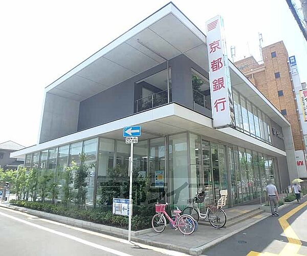 画像16:京都銀行 くずは支店まで590m