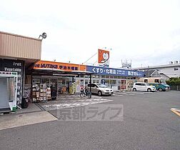 京都府宇治市五ケ庄平野（賃貸アパート1LDK・3階・41.01㎡） その9