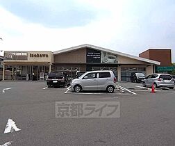 京都府京田辺市興戸若宮（賃貸マンション1K・3階・19.40㎡） その30