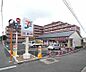 周辺：セブンイレブン 伏見深草墨染町店まで349m