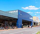 ホームセンターアヤハディオ 瀬田店まで1400m