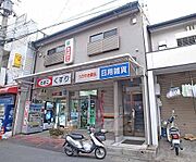 六地蔵駅より徒歩6分 2階 築51年4ヶ月の賃貸物件