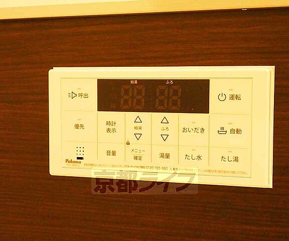 設備