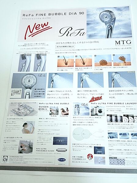浴室のシャワーヘッド！！ファインバブル使用！！