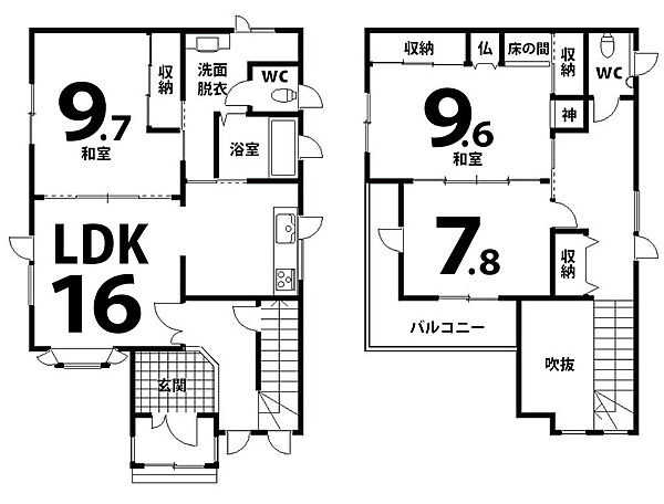 detached 北海道網走市つくしケ丘２丁目5-8
地図を見る