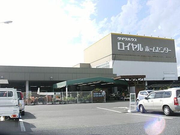 画像22:ロイヤルホームセンター 牛久店（2333m）