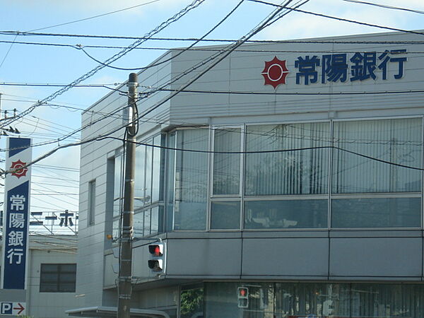 画像17:常陽銀行牛久東支店まで243m