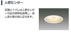 仮）荒川本郷新築アパート  ｜ 茨城県稲敷郡阿見町大字荒川本郷（賃貸アパート1LDK・2階・35.33㎡） その23