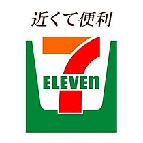 ヒカルサ土浦滝田 203 ｜ 茨城県土浦市滝田１丁目（賃貸アパート1K・2階・28.87㎡） その21