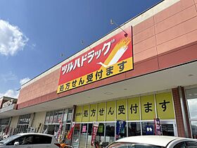 プラージュB 201 ｜ 茨城県土浦市港町２丁目（賃貸アパート1LDK・2階・42.80㎡） その19