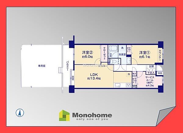 間取り：313004849453