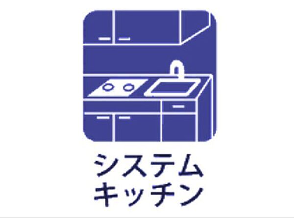 システムキッチン
