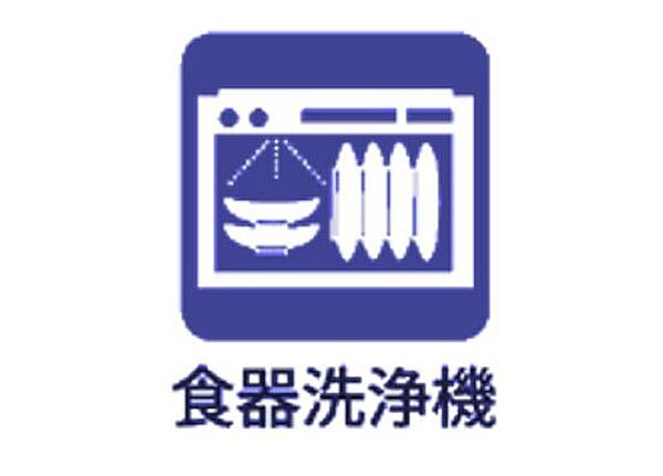 食器洗浄機