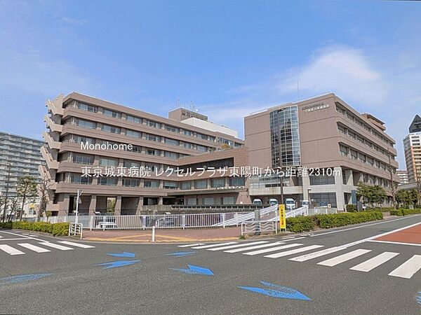 東京城東病院（2310m）