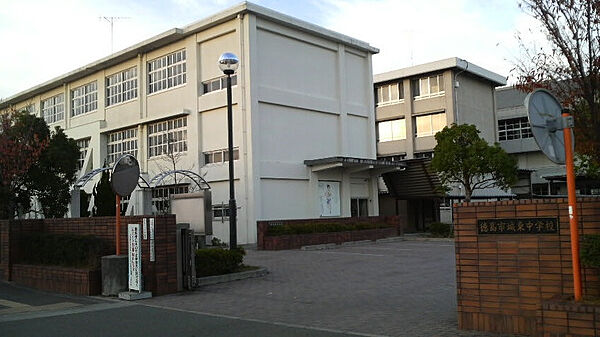 画像17:【中学校】徳島市城東中学校まで956ｍ