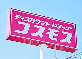 ドミール古川　Ｃ棟 205 ｜ 徳島県徳島市応神町古川字戎子野62-1（賃貸アパート1DK・2階・32.74㎡） その22