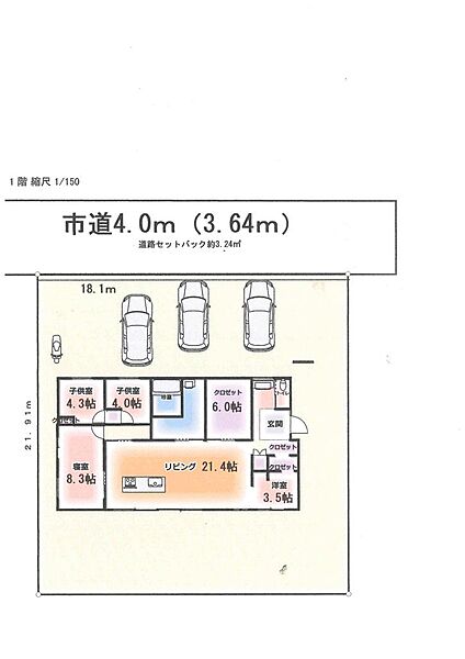 間取り：312001211189
