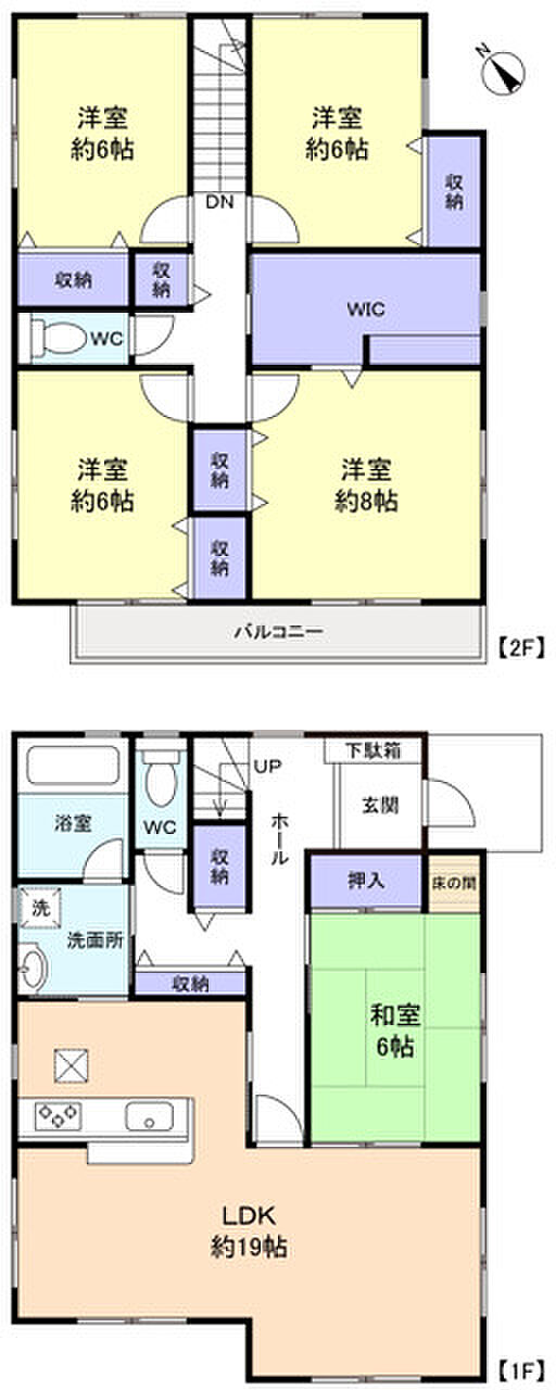 全居室収納付きでスッキリ片付く5LDK　