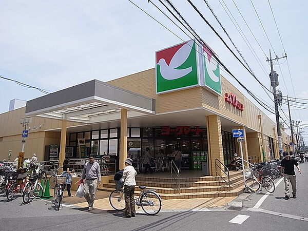 ヨークマート勝田台店1180m徒歩15分