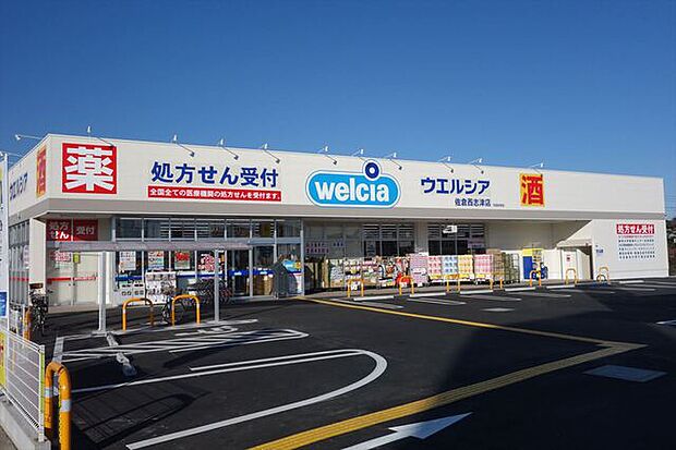 ウエルシア勝田台店1420m徒歩18分