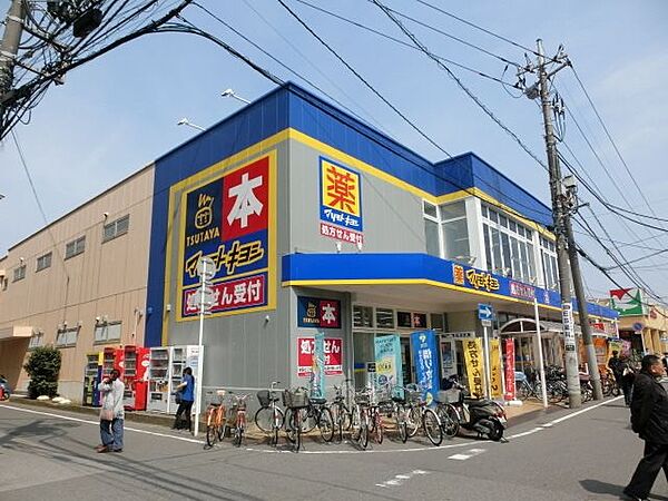 ドラッグストア マツモトキヨシ 勝田台店170m徒歩3分