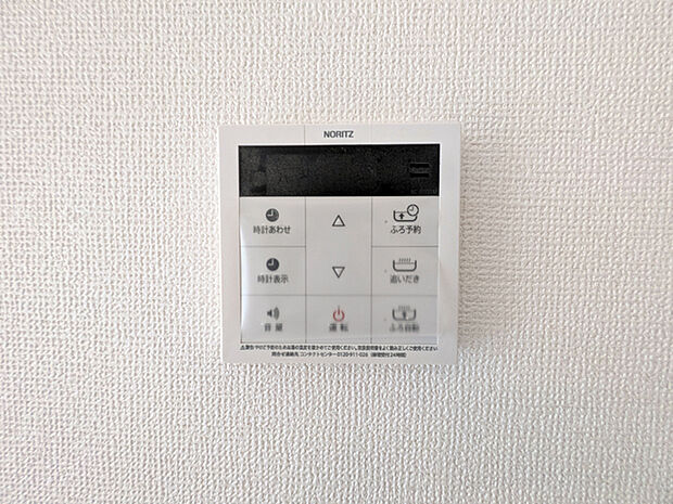 オートバスパネル