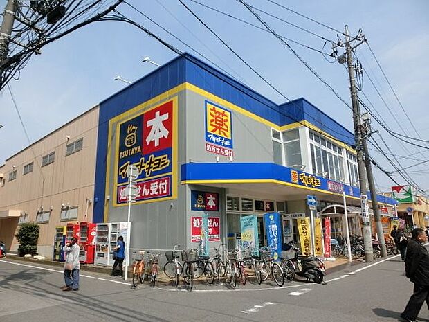 ドラッグストア マツモトキヨシ 勝田台店790m徒歩10分