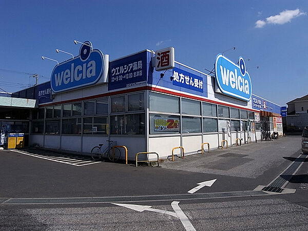 ウエルシア佐倉志津店810m徒歩11分