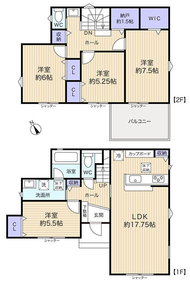 主要採光面南西の庭付き4SLDK戸建て 収納設備充実で室内をより広く使用できます