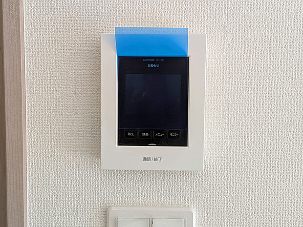 快適な暮らしを守るTVモニター付きインターホン