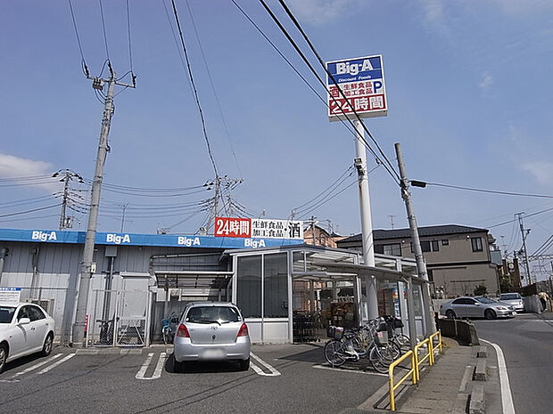 ビッグ・エー八千代大和田店560m徒歩7分