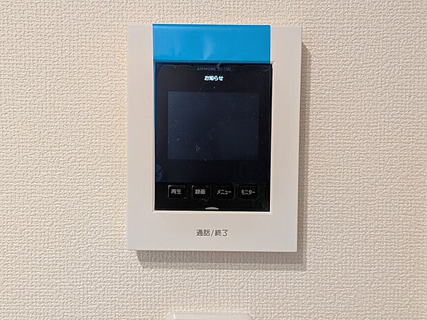 快適な暮らしを守るTVモニター付きインターホン
