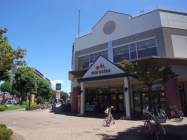 マルエツ新志津店1110m徒歩14分