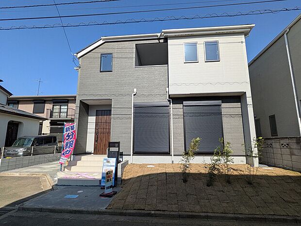 住宅性能評価書取得住宅(5分野7項目で最高等級)