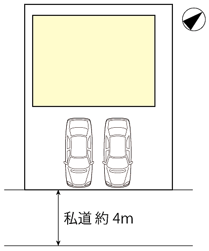 幅員約4ｍの私道に接道