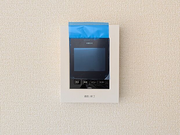 快適な暮らしを守るTVモニター付きインターホン