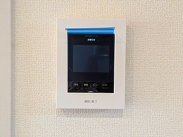 録画機能付きモニターホン