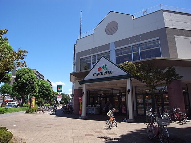 マルエツ新志津店1000m徒歩13分