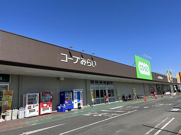 コープみらい コープ八千代店340m徒歩5分